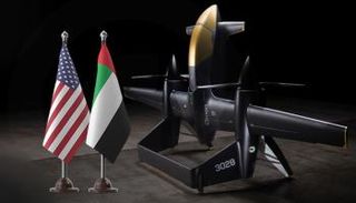 نظام «أومن» الجوي