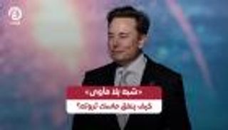 «شبه بلا مأوى».. كيف ينفق ماسك ثروته؟