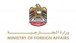 الإمارات: إحالة متهمي «تهريب عتاد لسلطة بورتسودان» إلى القضاء التزام راسخ بمنع الأنشطة غير المشروعة