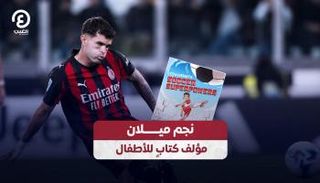 كريستيان بوليسيتش