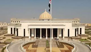 نيابة أمن الدولة الإماراتية