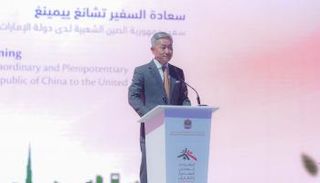 تشانغ ييمينغ سفير جمهورية الصين 