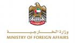 الإمارات تدين الاقتحامات والانتهاكات الإسرائيلية في الأقصى والضفة