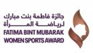 جائزة فاطمة بنت مبارك لرياضة المرأة تكرم الفائزات غدا