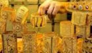  سعر مثقال الذهب اليوم في العراق عيار 21 الإثنين 17 نوفمبر 2025