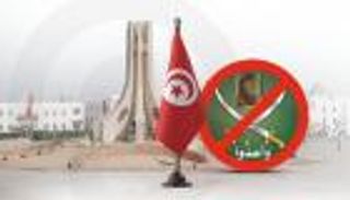 خيوط &laquo;أنستالينغو&raquo; تمتد.. اتهام ابنة الغنوشي و14 إخوانيا بغسل الأموال