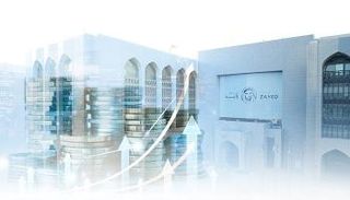 مصرف الإمارات المركزي