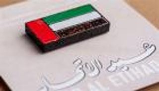 موعد إجازة عيد الاتحاد الـ54 في الإمارات 2025 وعدد أيام العطلة للقطاعين