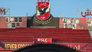 النادي الأهلي المصري