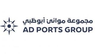 موانئ أبوظبي