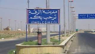 لافتة تشير إلى مدينة الرقة في سوريا
