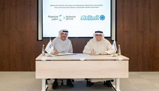 توقيع اتفاقية الشراكة