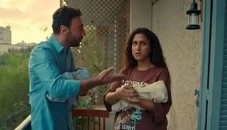 لقطة من مسلسل كارثة طبيعية