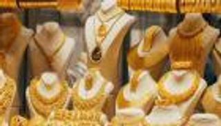  سعر مثقال الذهب اليوم في العراق عيار 21 الأحد 23 نوفمبر 2025