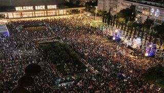 جانب من احتجاجات تل أبيب