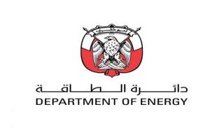 دائرة الطاقة - أبوظبي
