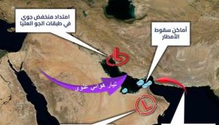 منخفض جوي في الإمارات