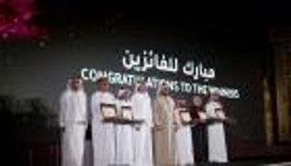 محمد بن حمدان بن زايد يكرم الفائزين بالدورة الـ4 لجائزة «كنز الجيل»