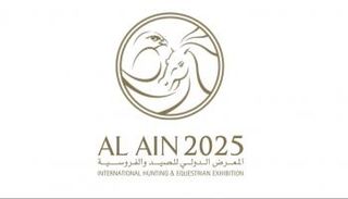 معرض العين الدولي للصيد والفروسية