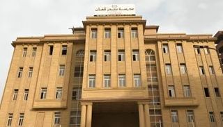 مدرسة سيدز للغات - أرشيفية