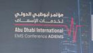مؤتمر أبوظبي الدولي لخدمات الإسعاف.. منافسة عالمية