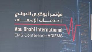 مؤتمر أبوظبي الدولي لخدمات الإسعاف 2025