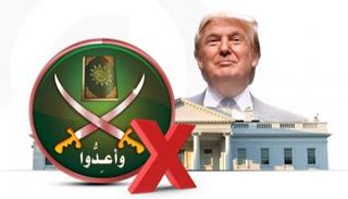 قرار ترامب ضربة قاصمة للإخوان