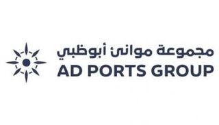 شعار موانئ أبوظبي
