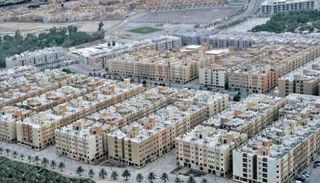 التسجيل العيني للعقار في السعودية