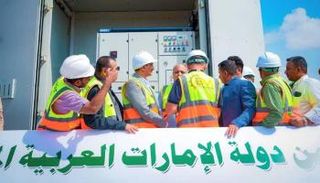 دعم إماراتي متجدد لقطاع الطاقة اليمني