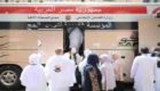 رسوم حج الجمعيات الأهلية في مصر.. «التضامن الاجتماعي» تمد مهلة السداد 