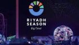 5 ملايين زائر لموسم الرياض.. وإعادة عرض أشهر المسرحيات