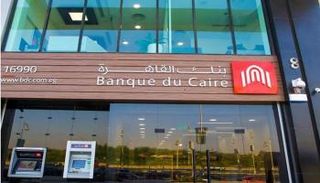 بنك القاهرة