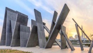 واحة الكرامة