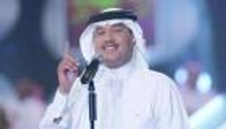 نفاد تذاكر الحفل الثاني لمحمد عبده في موسم الرياض