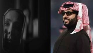 تركي آل الشيخ يعلق على انتقادات فيلم الست