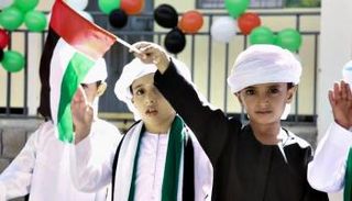 اليمنيون يحيون ذكرى شهداء الإمارات