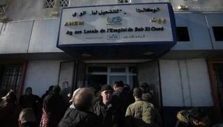 صرف منحة البطالة في الجزائر