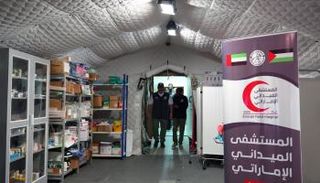 المستشفى الميداني الإماراتي في غزة