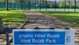 انتقادات وتدخل رئيس الوزراء.. دبلن تعلّق تغيير اسم حديقة هرتسوغ 