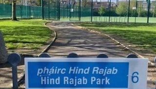 حديقة هرتسوغ