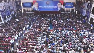 جانب من المؤتمر الحاشد