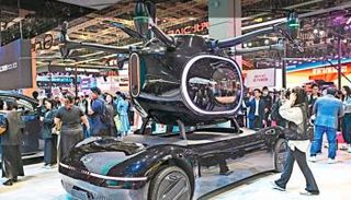 سباق عالمي على السيارات الطائرة