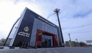 بنك مصر - أرشيفية