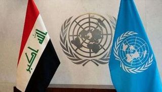 علما العراق والأمم المتحدة 
