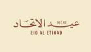 عيد الاتحاد الـ54.. الإمارات إنجازات محلية لا تتوقف وتألق عالمي في الفضاء وتمكين المرأة