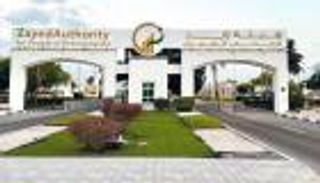 هيئة زايد لأصحاب الهمم.. ريادة وتمكين وأرقام قياسية عالمية