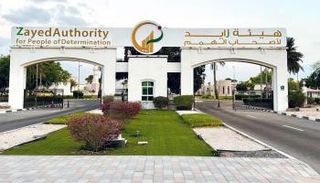 هيئة زايد لأصحاب الهمم بالإمارات