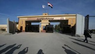 معبر رفح- أرشيفية 