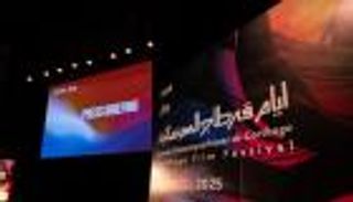 أكثر من 200 فيلم تتنافس في مهرجان قرطاج السينمائي بتونس